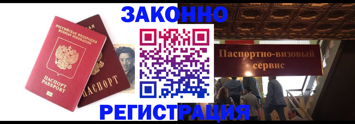 регистрация для дет. сада в Грязовце